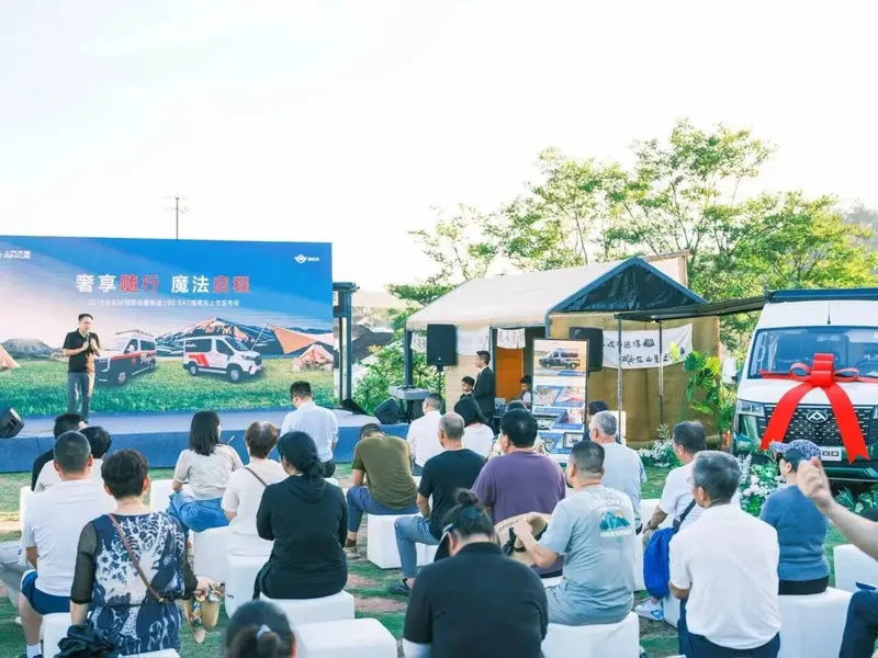 站创富会暨新途V80宿营车上市pg电子模拟器试玩2025金华(图6)